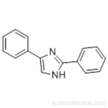 2,4- 디 페닐이 미다 졸 CAS 670-83-7